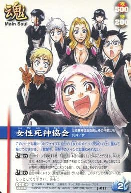 女性死神協会 Bleach Girlsbot Twitter