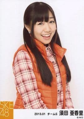 駿河屋 -<中古>須田亜香里/上半身・口開け/SKE48 2013年1月度 個別生 駿河屋 -<中古>須田亜香里/上半身・口開け/SKE48 2013年1月度 個別生