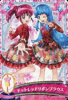 駿河屋 中古 Pahcプロモ04 ドットレッドリボンブラウス 愛乃めぐみ 白雪ひめ プリキュアデータカードダス 駿河屋 中古 Pahcプロモ04 ドットレッドリボンブラウス 愛乃めぐみ 白雪ひめ プリキュアデータカードダス