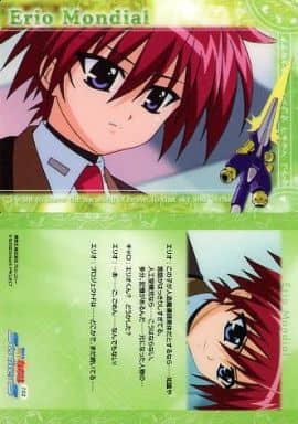 駿河屋 中古 102 エリオ モンディアル03 アニメ ゲーム 駿河屋 中古 102 エリオ モンディアル03 アニメ ゲーム