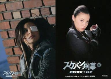 駿河屋 -<中古>No.007 : 松浦亜弥(麻宮サキ)/レギュラーカード 駿河屋 -<中古>No.007 : 松浦亜弥(麻宮サキ)/レギュラーカード