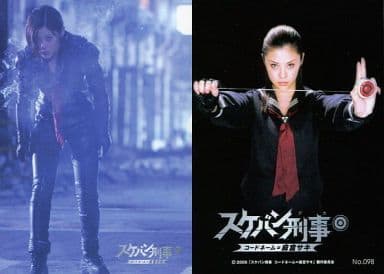 駿河屋 -<中古>No.098 : 松浦亜弥(麻宮サキ)/レギュラーカード 駿河屋 -<中古>No.098 : 松浦亜弥(麻宮サキ)/レギュラーカード