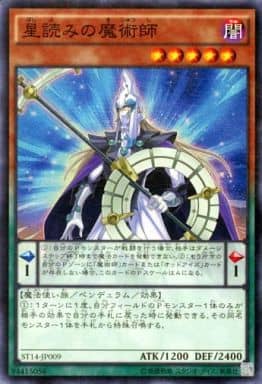 遊戯王 ペンデュラム召喚ってなんだ ドレミコード が出るし軽いおさらい 新兎のきままにサブカル 遊戯王 ヴァンガード デュエマ Tcgブログ