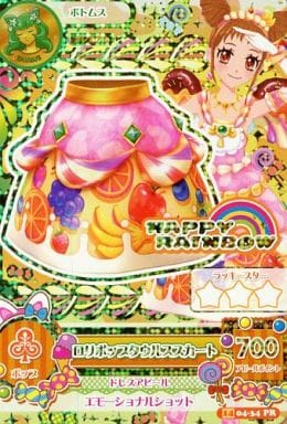 アイカツカード　ロリポップタウルス