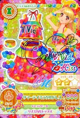 アイカツ！ 夏樹みくる Vivid Kiss サマーデイミラクルドレス S〜M