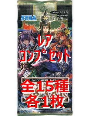 駿河屋 -<中古>◇三国志大戦TCG 2周年記念ブースターパック レア