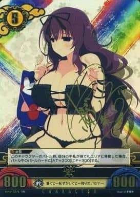 アンリミテッドヴァーサス 閃乱カグラ SR 雪泉 サイン