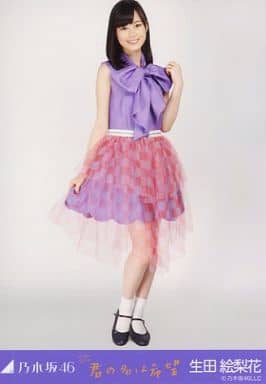 駿河屋 -<中古>生田絵梨花/全身/「君の名は希望」会場限定生写真(女性