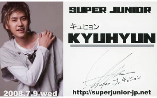 super juniorキュヒョン ブリザードフラワー 全会場セット