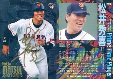 ニューヨーク・ヤンキース 松井秀喜 直筆サイン カード | www