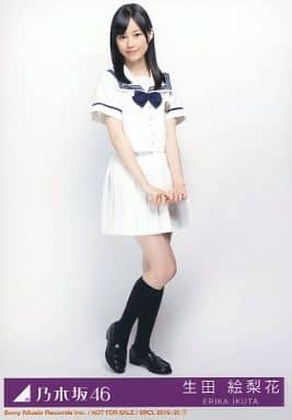 人気商品超目玉 目玉商品 生田絵梨花 ガールズルール コンプ | ccfl.ie