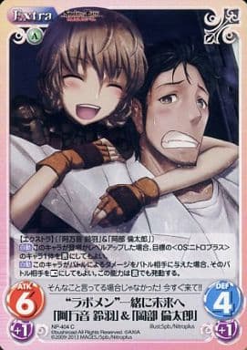福袋セール】 Chaos 岡部倫太郎 再び過去へ ラボメン シュタゲ SP