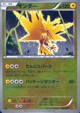 ポケモンカード ロコン ミラー EBB EXバトルブースト 4099