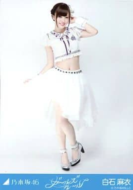 駿河屋 -<中古>白石麻衣/全身/「ガールズルール」会場限定生写真(女性