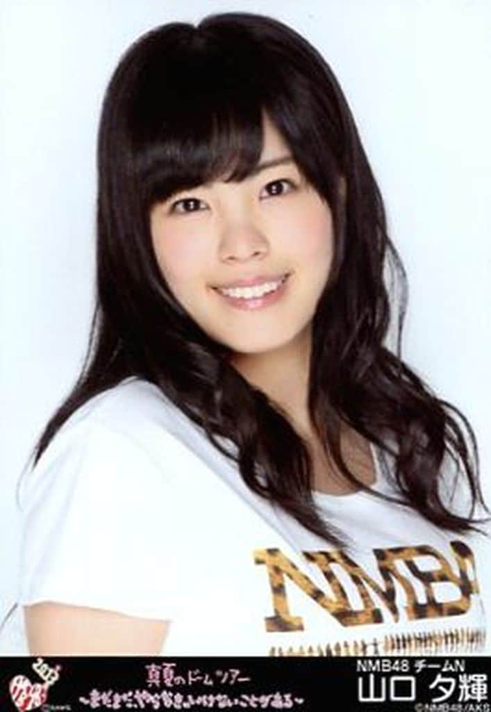 駿河屋 -<中古>山口夕輝/バストアップ/「AKB48 真夏のドームツアー」会場 駿河屋 -<中古>山口夕輝/バストアップ/「AKB48 真夏のドームツアー」会場