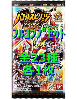 低価NEW】 ヤフオク! - Battle Spirits/バトルスピリッツ ソードアイズ