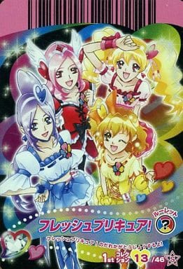 駿河屋 買取 13 46 スペシャル フレッシュプリキュア ルーレットカード プリキュアデータカードダス 駿河屋 買取 13 46 スペシャル フレッシュプリキュア ルーレットカード プリキュアデータカードダス