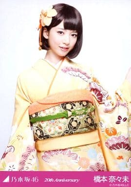 駿河屋 -<中古>橋本奈々未/膝上・着物/「20th Anniversary 成人式