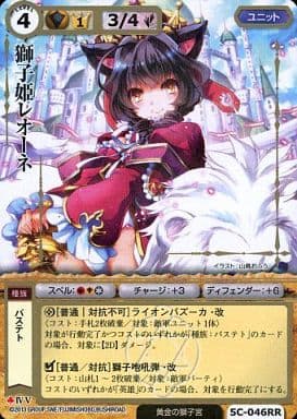軽量+ストレッチ性+吸水速乾 モンコレ バステト 黄金の獅子宮 ブロック
