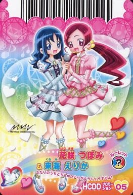 駿河屋 中古 Hcddプロモーション05 ノーマル 花咲つぼみ 来海えりか プリキュアデータカードダス 駿河屋 中古 Hcddプロモーション05 ノーマル 花咲つぼみ 来海えりか プリキュアデータカードダス