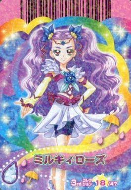 駿河屋 中古 18 47 ノーマル ミルキィローズ プリキュアデータカードダス 駿河屋 中古 18 47 ノーマル ミルキィローズ プリキュアデータカードダス