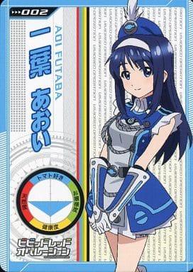 駿河屋 -<中古>002:二葉 あおい(アニメ・ゲーム) 駿河屋 -<中古>002:二葉 あおい(アニメ・ゲーム)