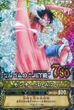 ワンピーベリーマッチ ルフィ プロモ-