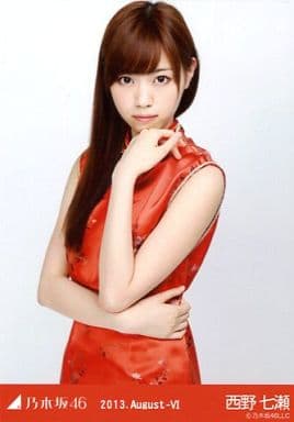 西野七瀬/チャイナ・上半身/「2013.August-VI」会場限定生写真 西野七瀬/チャイナ・上半身/「2013.August-VI」会場限定生写真