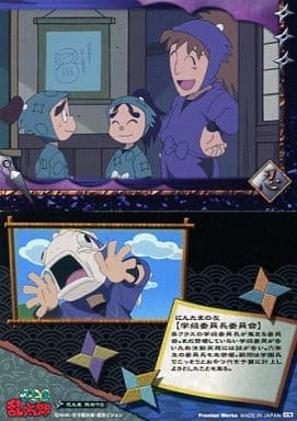 駿河屋 中古 忍たま其の70 学級委員長委員会 アニメ ゲーム 駿河屋 中古 忍たま其の70 学級委員長委員会 アニメ ゲーム