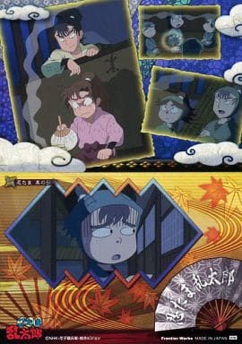 忍たま其の51:忍たまカード 忍たま其の51:忍たまカード