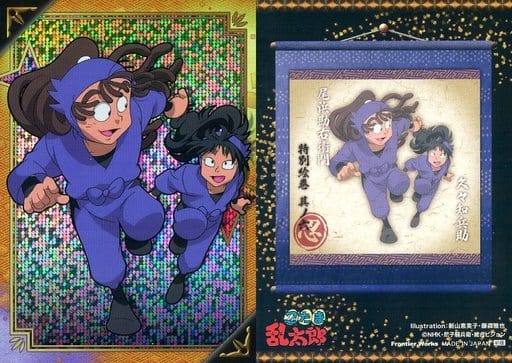 駿河屋 - 【買取】特別絵巻 其ノ六:尾浜勘右衛門・久々知兵助(アニメ 駿河屋 - 【買取】特別絵巻 其ノ六:尾浜勘右衛門・久々知兵助(アニメ