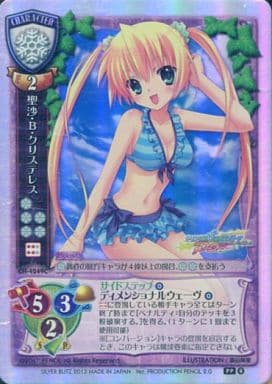駿河屋 - 【買取】CH-4249C : (キラ)聖沙・B・クリステレス(リセ)