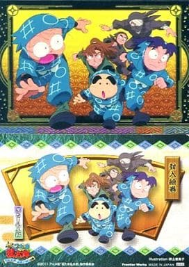 忍たま乱太郎 トレカ 封入絵巻トレーディングカード封入絵巻