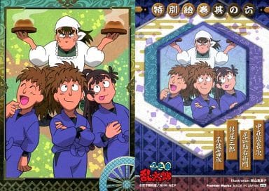駿河屋 - 【買取】特別絵巻 其の六 : 不破雷蔵・鉢屋三郎・尾浜勘右