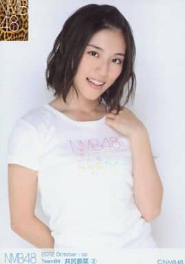 uu井尻晏菜井尻晏菜 AKB48 生写真 まとめ売り ② - アイドル