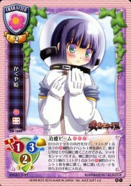 駿河屋 中古 Ch 1049 C かぐや姫 リセ 駿河屋 中古 Ch 1049 C かぐや姫 リセ