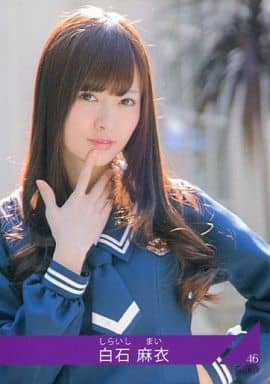 PR09C : 白石麻衣/コンビニパック限定カード(セブンイレブン)/乃木坂46 トレーディングコレクション PR09C : 白石麻衣/コンビニパック限定カード(セブンイレブン)/乃木坂46 トレーディングコレクション