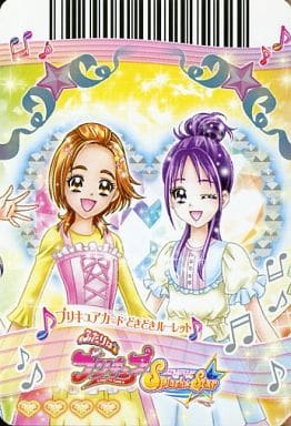 駿河屋 中古 P 2 ノーマル どきどきルーレット ふたりはプリキュアスプラッシュスター プリキュアデータカードダス 駿河屋 中古 P 2 ノーマル どきどきルーレット ふたりはプリキュアスプラッシュスター プリキュアデータカードダス