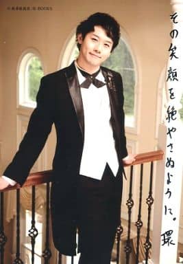 駿河屋 -<中古>環/膝上・直筆サイン・メッセージ入り/執事歌劇団公式生