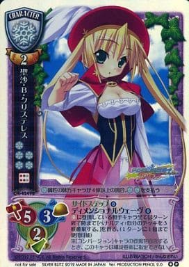 旧lycee 聖沙・B・クリステレス 直営通販サイト forum.skbeveren.be