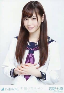 乃木坂46 西野七瀬 制服のマネキン 会場 生写真 コンプ