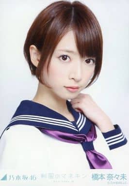 橋本奈々未 元乃木坂46 制服のマネキンCD特典初期スリーブ 3種コンプ