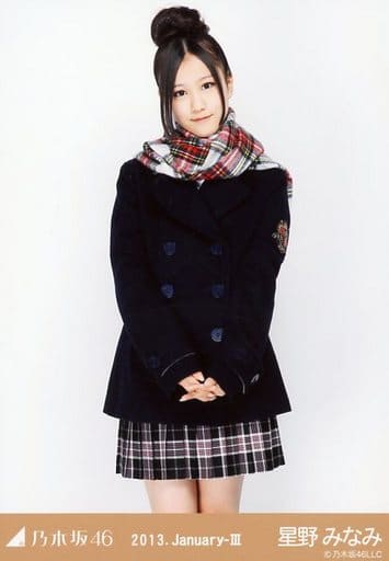 駿河屋 - 【買取】星野みなみ/コート・膝上/「2013.January-III