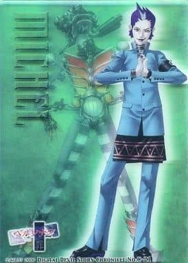 駿河屋 中古 No C 21 三科栄吉 アニメ ゲーム 駿河屋 中古 No C 21 三科栄吉 アニメ ゲーム