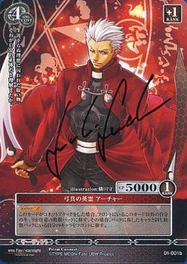 駿河屋 中古 01 001b 弓兵の英霊 アーチャー 諏訪部順一直筆サイン入り プリズムコネクト 駿河屋 中古 01 001b 弓兵の英霊 アーチャー 諏訪部順一直筆サイン入り プリズムコネクト