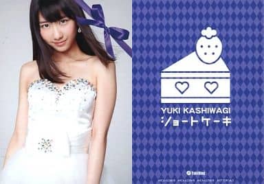 駿河屋 中古 柏木由紀 裏面紫 Cd ショートケーキ 初回盤封入特典 アイドル