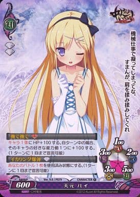 駿河屋 中古 Ver 9 0 P079 P 天元 ルイ ファンタズマゴリア 駿河屋 中古 Ver 9 0 P079 P 天元 ルイ ファンタズマゴリア