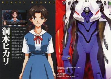 駿河屋 中古 Ga8 洞木ヒカリ アニメ ゲーム 駿河屋 中古 Ga8 洞木ヒカリ アニメ ゲーム
