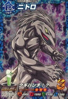 駿河屋 中古 T13 47 ニトロ アニメ ゲーム