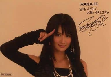 駿河屋 中古 小林ゆう 印刷サイン入り Cd Hanaji アニメイト特典 女性声優